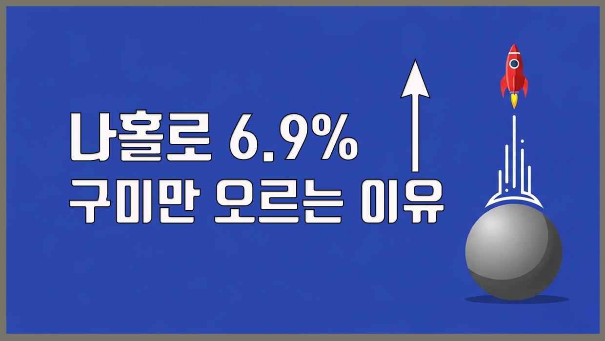 구미 아파트 분석 대표 이미지