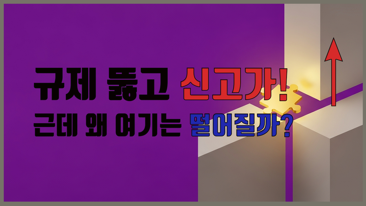 분당 아파트 분석 대표 이미지