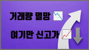 성북구 아파트 분석 대표 이미지